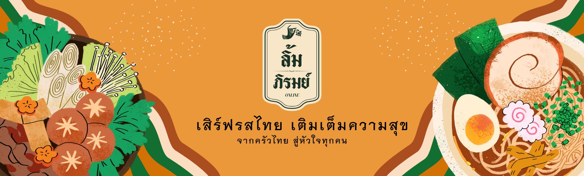 2.